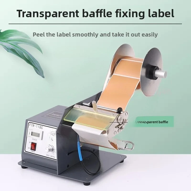 Label Stripping Machine FTR-118C Transparent Optical Fiber Stripping Label Machine Barcode Self-adhesive Intelligent Separator