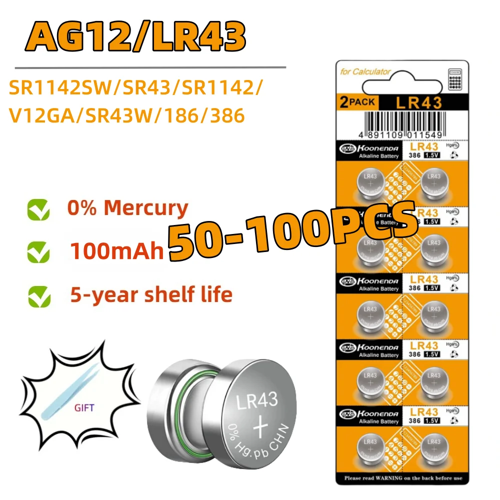 50-100PCS 1.55V AG1… - image