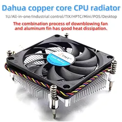 Ultra-Thin 1U Industrial Computer CPU Radiator NAS All-in-One Machine 1151 1155 Copper Core HTPC Ultra-Quiet 4-Wire Fan