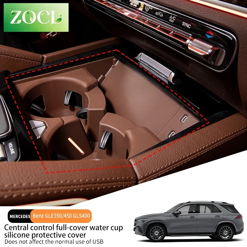 New For Mercedes-Benz GLE350 450 GLS400 Car Central Control Full-cover Water Cup Holder Storage Box Silicone Anti-slip Protector