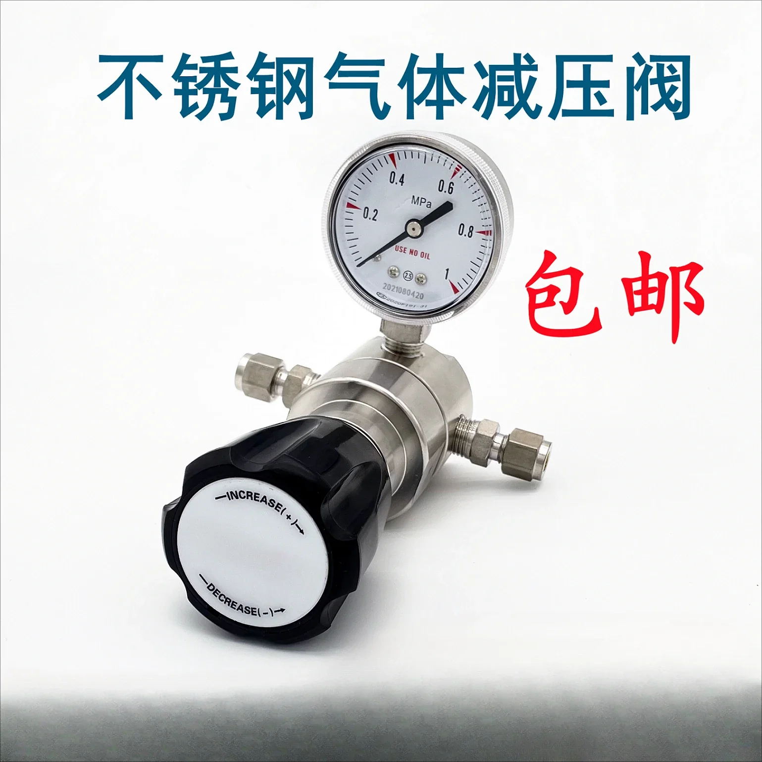 secondary pressure reducing valve laboratory gas high pressure pipeline single table nitrogen ammonia argon helium gas