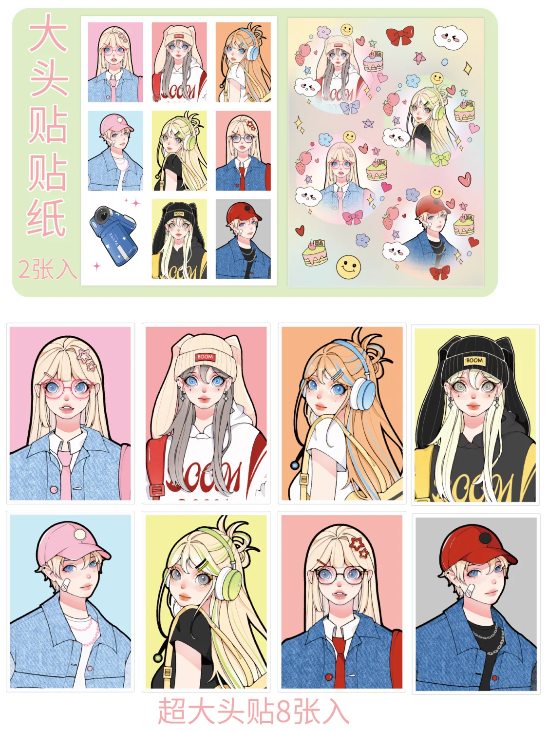 Cute teenage girl stickers