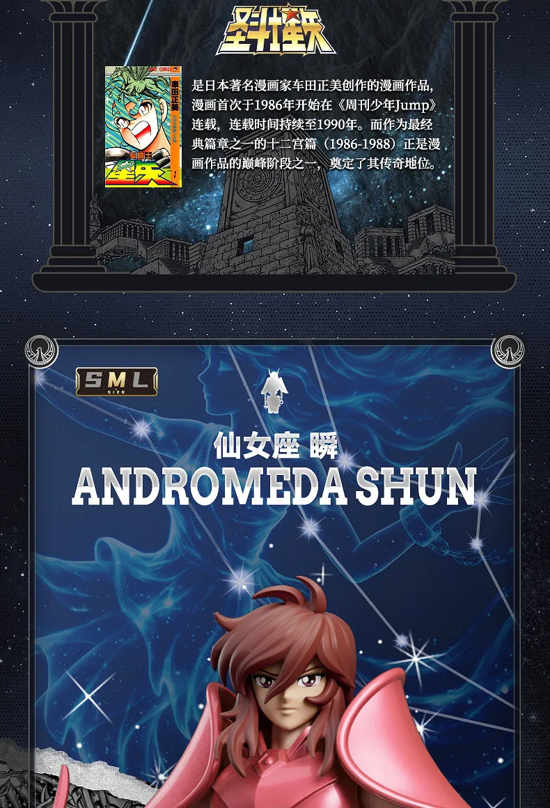 Genuine BLOKEES Saint Seiya Beyond Version Andromeda Shun Bronze Cloth Nebula Chain Movable Building Block Figure Birthday Gifts