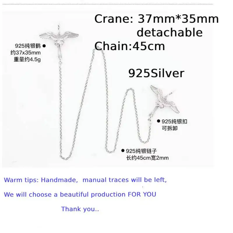 Серебряная цепочка с журавлем, современная ретро-свитерная цепочка, новый китайский Ципао Ханфу, воротник, пряжка, кулон, аксессуар для одежды
