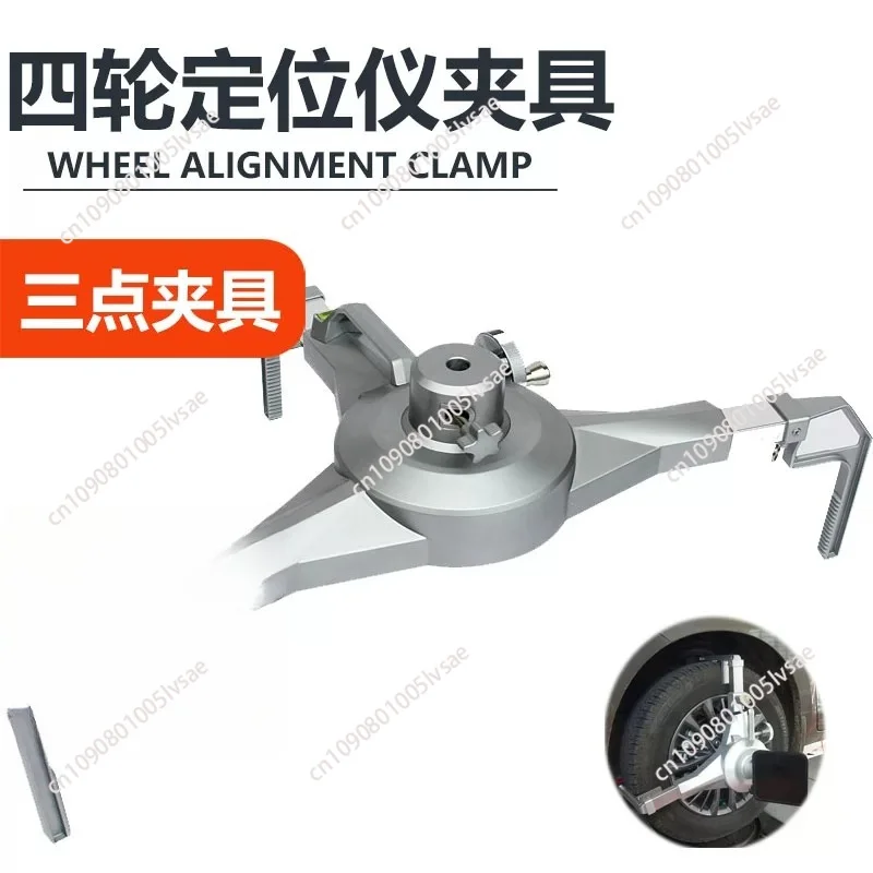 New Design Repair Car Wheel Clamps  Wheel Alignment Wheel Clamp