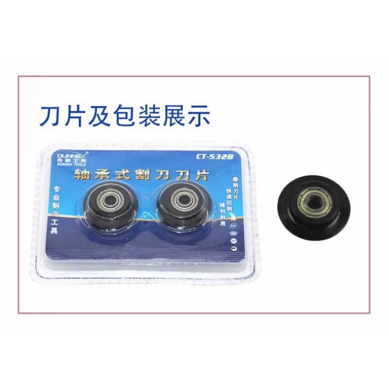 Bearing Type Pipe Cutter Cuts Copper Pipe Iron Pipe and Stainless Steel  Under Heavy Load