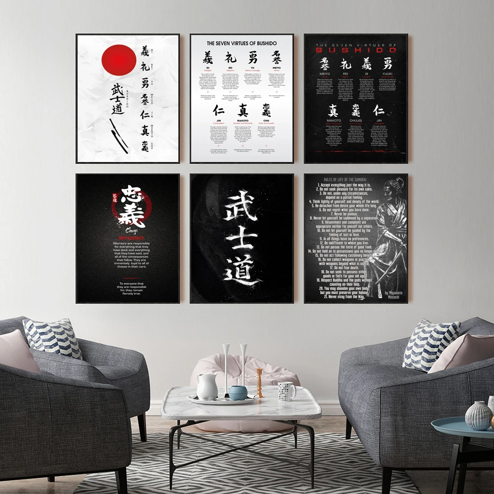 

7 Virtues of Bushido Quotes Japanese Kanji Samurai Print Art Canvas Poster For Living Room Decor Home Wall Picture