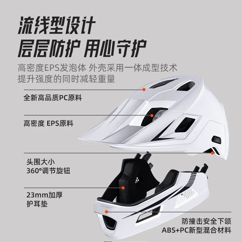 Children's Full Helmet Men's and Women's 6-12 Balance Bike Riding Helmet Child Safety Bicycle