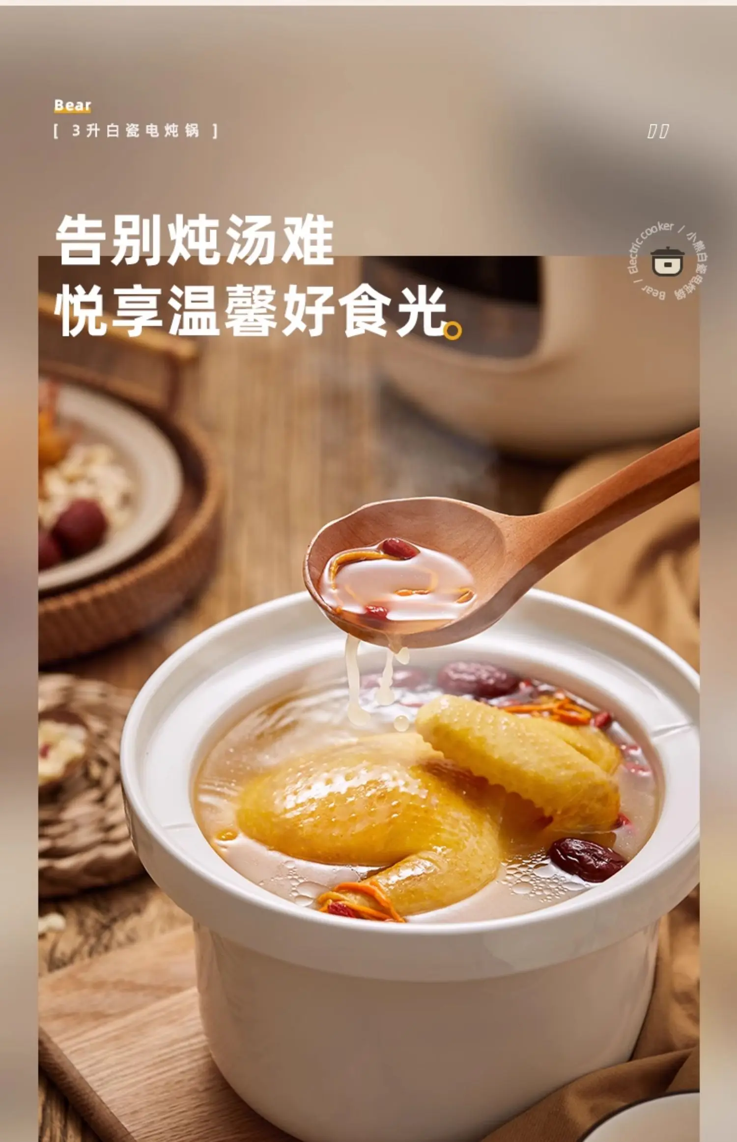 220V Purple Clay Stewpot for Cooking Soup and Porridge with Bear Electric Function