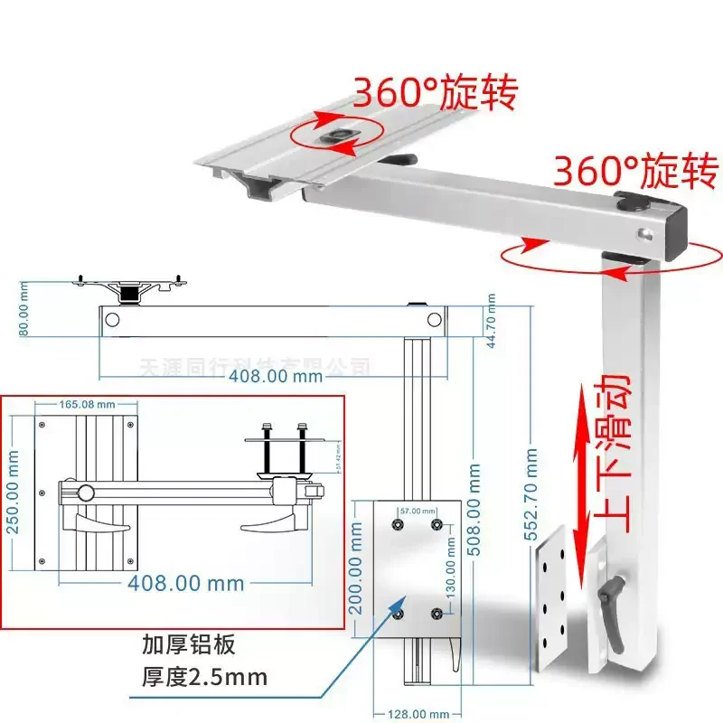 

Type B RV Swivel Bracket Modification for Yacht, Removable Rotating Table Leg and Concealed Pull-Out Table Frame System