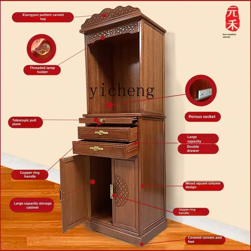 TQH God of Wealth Cabinet Offering Table Household Buddha Cabinet Buddha Table New Chinese Buddhist Nest Standing