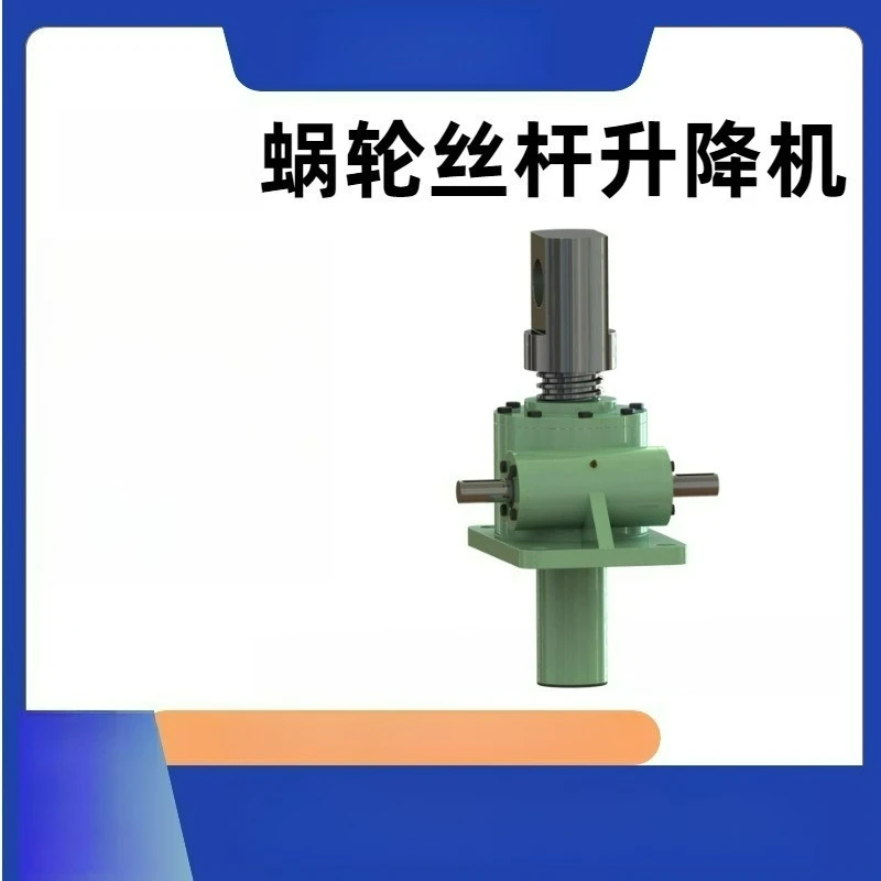 15T Worm‑Gear Screw Lifter Small Hand‑Crank Electric Screw Jack Hoist