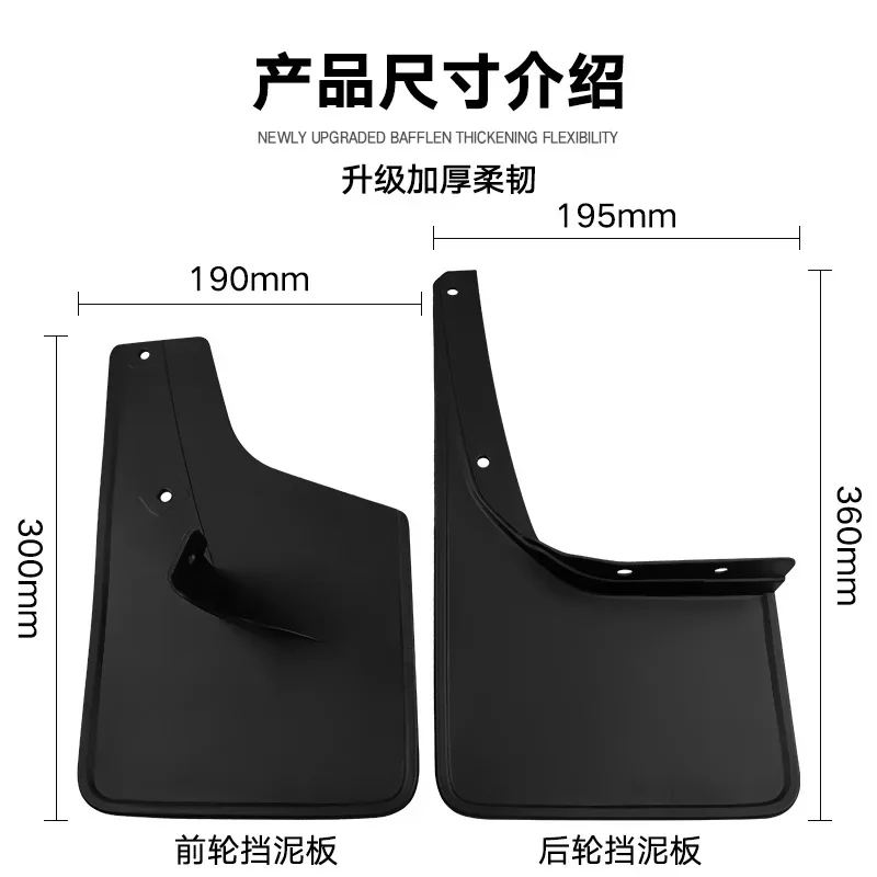 4Pcs Car Fenders Are Suitable for Suzuki Jimny 2019-2021 Car Fender Modification Supplies