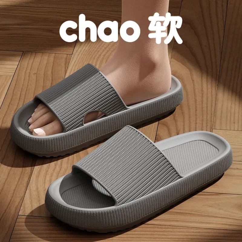 Thick Bottom Stepping on Feeling Slippers Men's Summer Wear Step on Sense Indoor Home Home Use Couple Bath Non-slip Wholesale