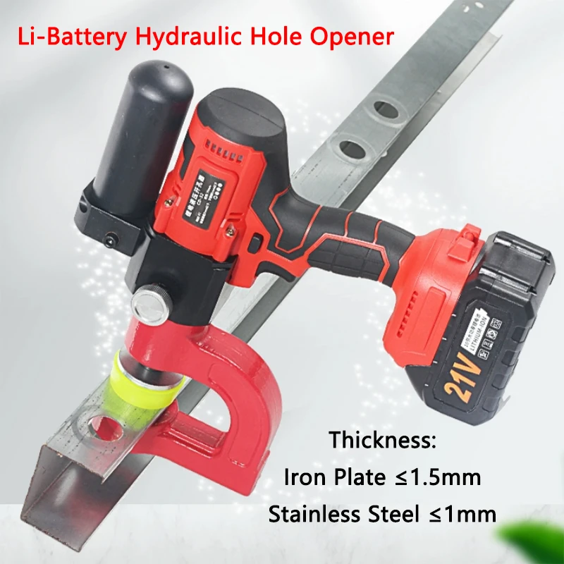 Li-Battery Hydraulic Hole Opener Portable Efficient Iron Plate Punching Machine Small Electric Metal Stainless Steel Puncher