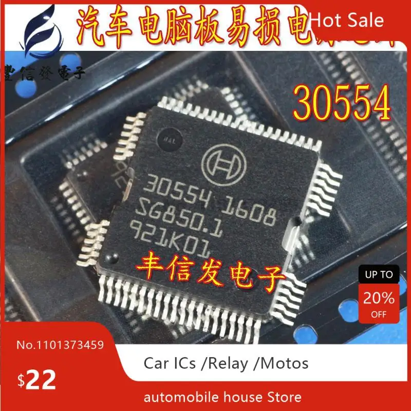 Free Shipping Original New 30554 QFP64 Car ME9.7 ECU driver Chips For Audi/Mercedes Automotive Chips 5Pcs/lot