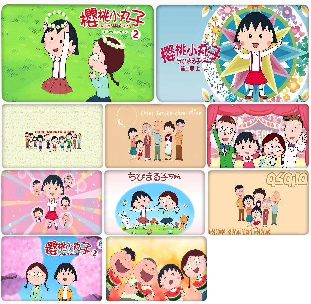 

Chibi Maruko-chan Anmie Sticker Film Skin Cover for Credit Card Debit Bank Card Front
