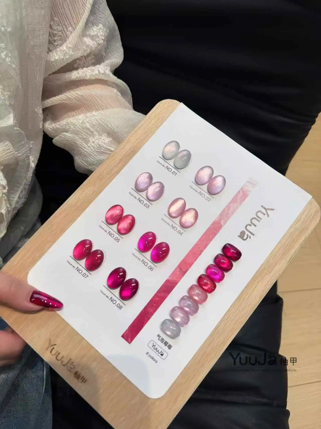 YUUJA 8 Colors Moonlight Cat Eye Nail Gel Set 2026 New High Quality Fashion Non-toxic UV Gel for Nail Salon ODM/OEM Wholesale - view 2