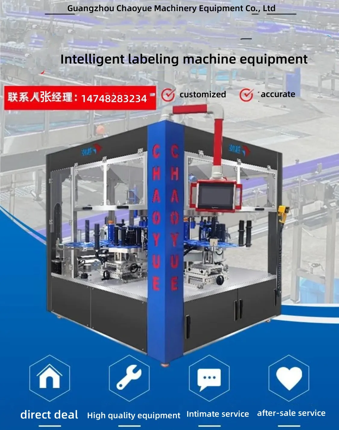 Etichettatrice per acqua minerale, etichettatrice chimica quotidiana, autoadesiva, adesivo hot melt, macchina completamente automatizzata custo