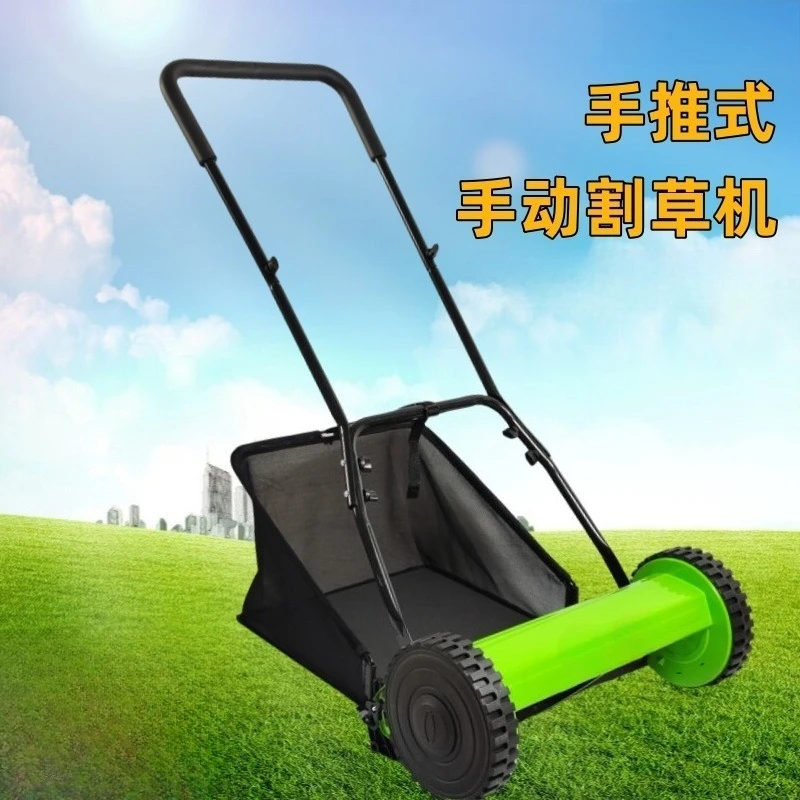 12/14/16 inch household hand push lawn mower, manual lawn mowing