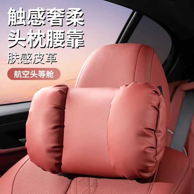 

Suitable for Mercedes-Benz BMW Audi Overturned Fur Headrest Lumbar Seat Car Comfort Neck Protection Pillow Slow Rebound Pillow