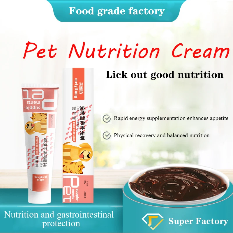 Meifang special nutrition cream for dogs and cats nutritional supplement nourishes beautiful pets