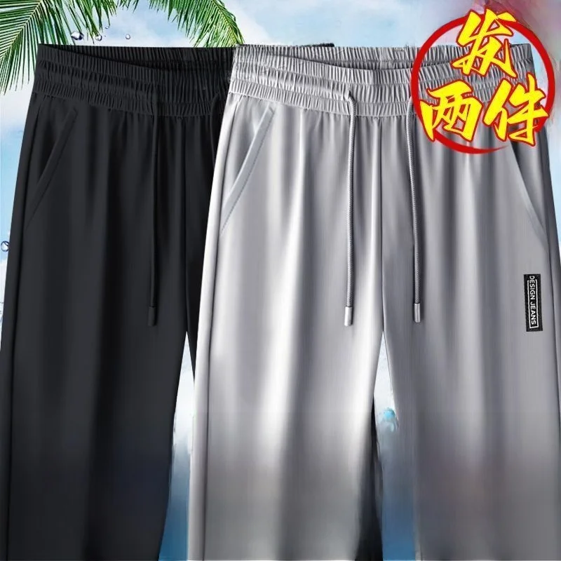 

Ice Silk Casual Pants for Men Loose Breathable Straight Leg Qui Dry Thin Spring Summer Long Sports Leisure Trousers