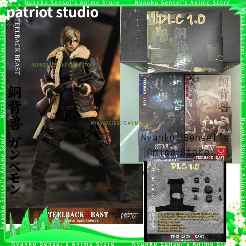 

In Stock Patriot Studio Steelback Beast Modern Ver. Classic Ver. 1/12 Action Figure Anime Model Trendy Toys Desktop Collectibles