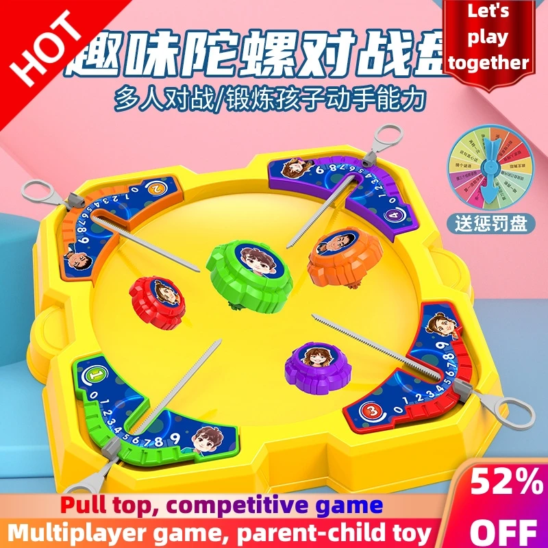 

Pullout Gyro Multiplayer Competition Battle Game Plate Parent-child Interaction Birthday Gift For Child XPY Kids gifts Toys