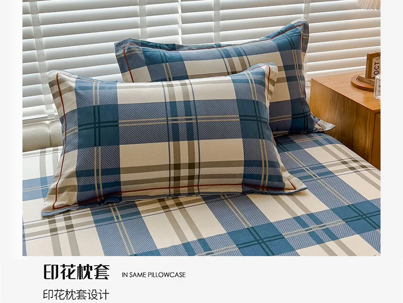 100% Cotton Brushed Quilt Cover Nordic Plaid Thickened Duvet Covers Soft Skin-Friendly Comfortable Single Double Blanket Cover