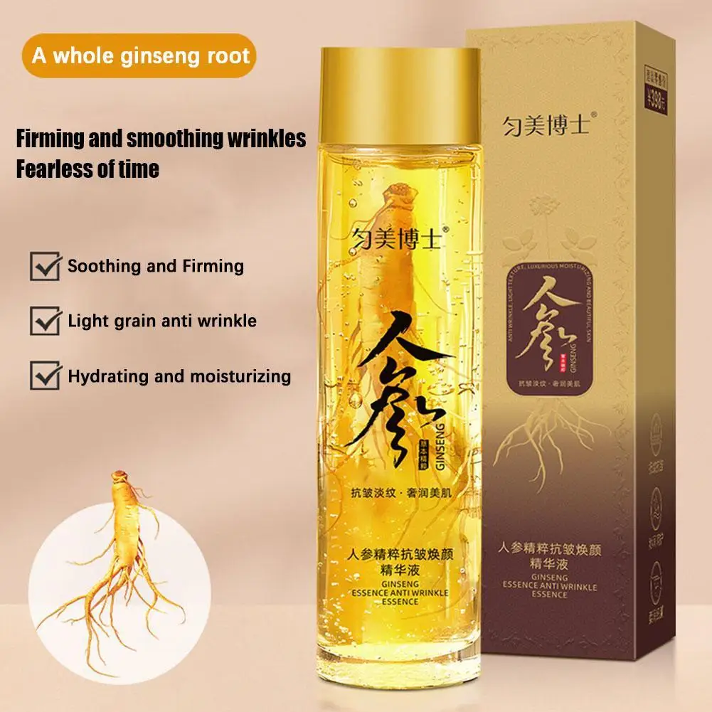 New Gold Ginseng Face Essence Polypeptide Anti-wrinkle Lightning Moisturizing Facial Serum With Niacinamide Skin Care