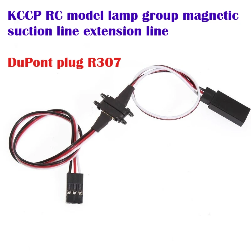 1set Rc Model Lamp Group Magnetic Cord Extension Cord Model Lamp Group Car Body Quick Disassembly And Assembly Of Magnetic Cable