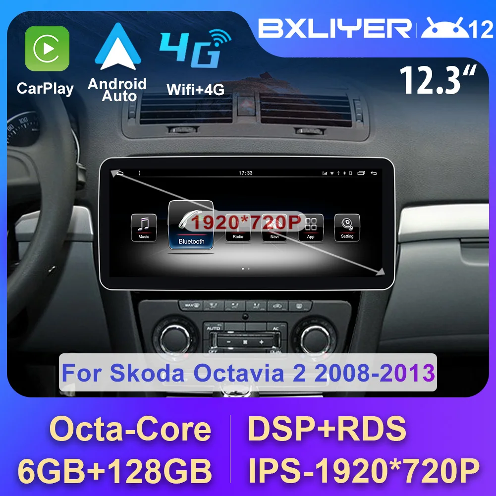 

Автомобильный мультимедийный видеоплеер, экран 12,3 дюйма IPS Carplay 6 + 128 ГБ, Android 12, радио для VW Skoda Octavia 2 2008-2013, 2 Din, GPS-навигация