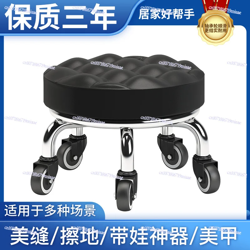 

Small Stool Household Pulley Low Round Beautiful Seam Pedicure Low Children's Toddler Small Bench Foot