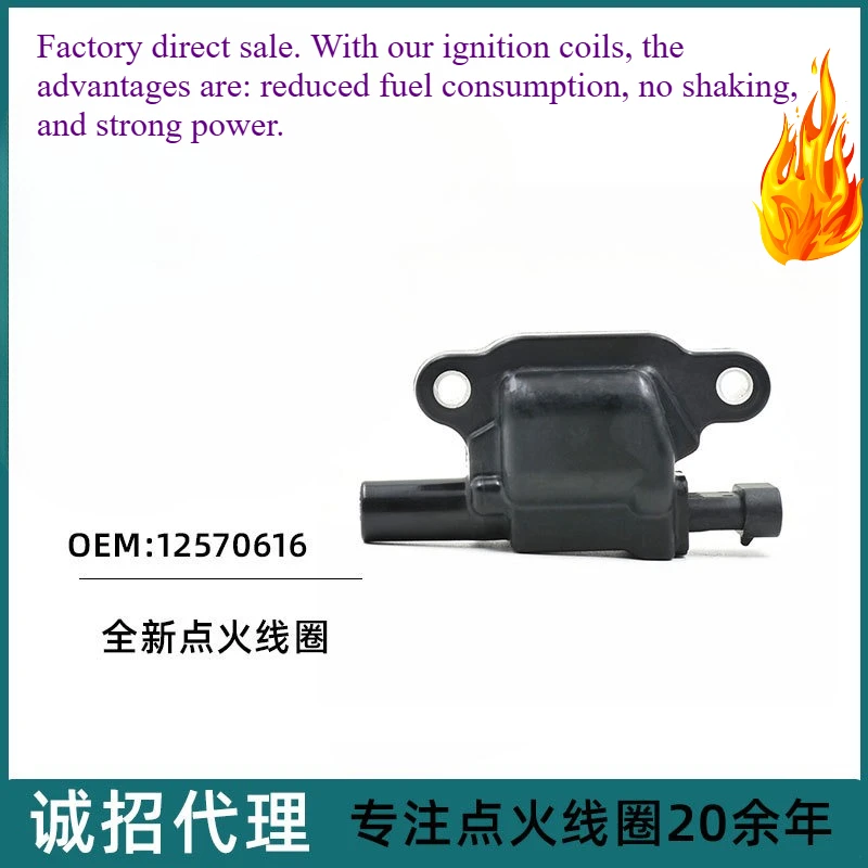 

Оптовая продажа катушки зажигания для Chevy Corvette 6.2L Camaro CTS-V OEM 12570616 12611424 55585555 12635040