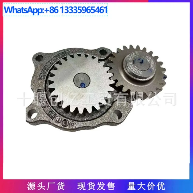 Suitable for Cummins ISDE engine parts oil pump 5346430 4939587