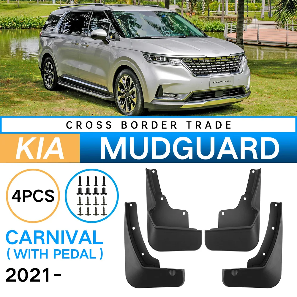 

Suitable for Kia Carnival 2021-2024 foreign trade cross-border car fender skin with pedals