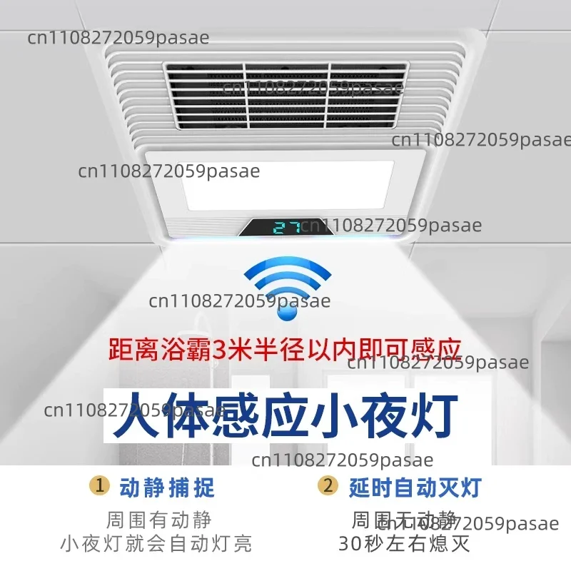 Integrated Ceiling Air Heater Bathroom Exhaust Fan Suitable for 300x300 Integrated Bathroom Exhaust Fan and Heater