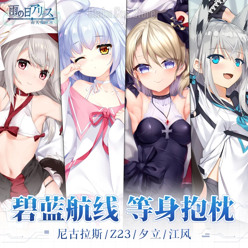 

Anime Azur Lane Z23 Kawakaze Sexy Dakimakura Hing Body Case Japanese Otaku Pillow Cushion Cover Bedding Gifts New YT