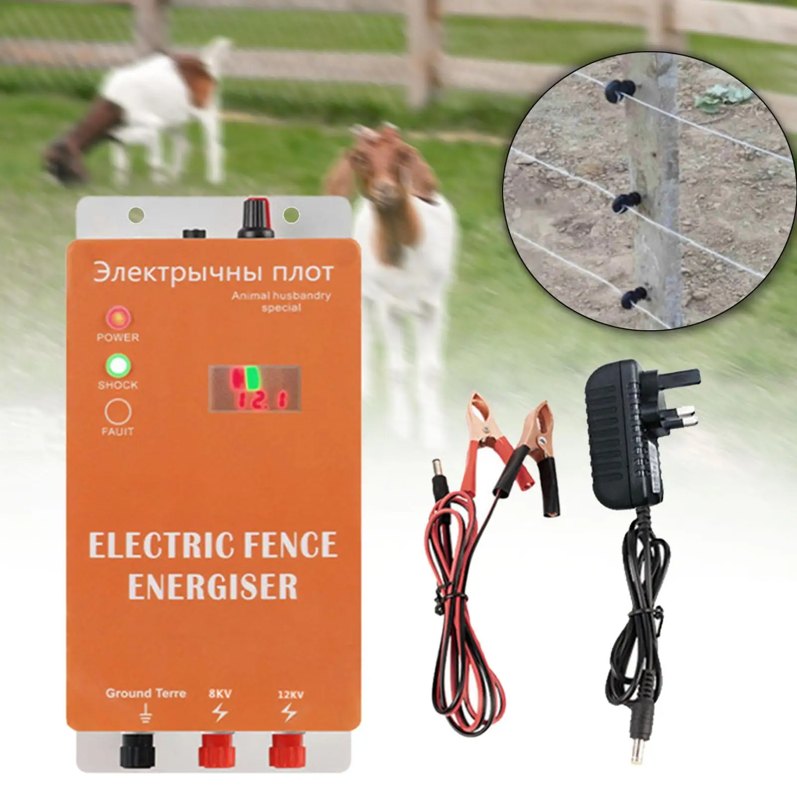

Electric Fence Energizer 5km Livestock Fence Charger for Garden Poultry Farm