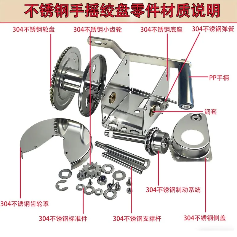 Stainless steel two-way self-locking hand winch hoist trailer winch yacht trailer rope reel