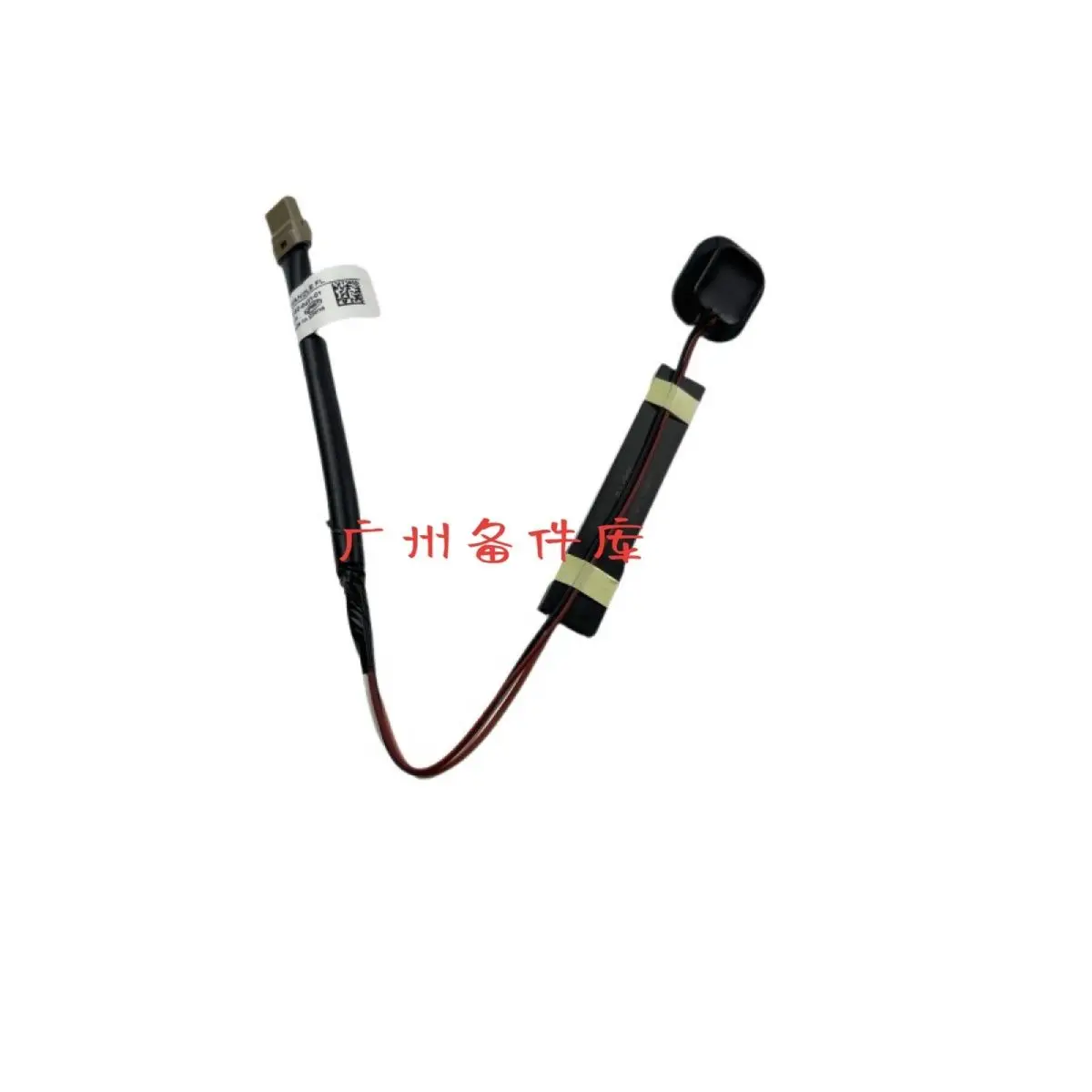 Borgward BX5/BX7 Exterior Door Handle Capacitive Touch Sensor Button, Front Left/Right Outer Handle Keyless Entry Switch