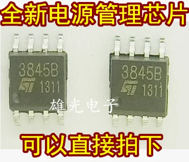 

20PCS/LOT IT3845A UC3845B 3845BSOP8 /