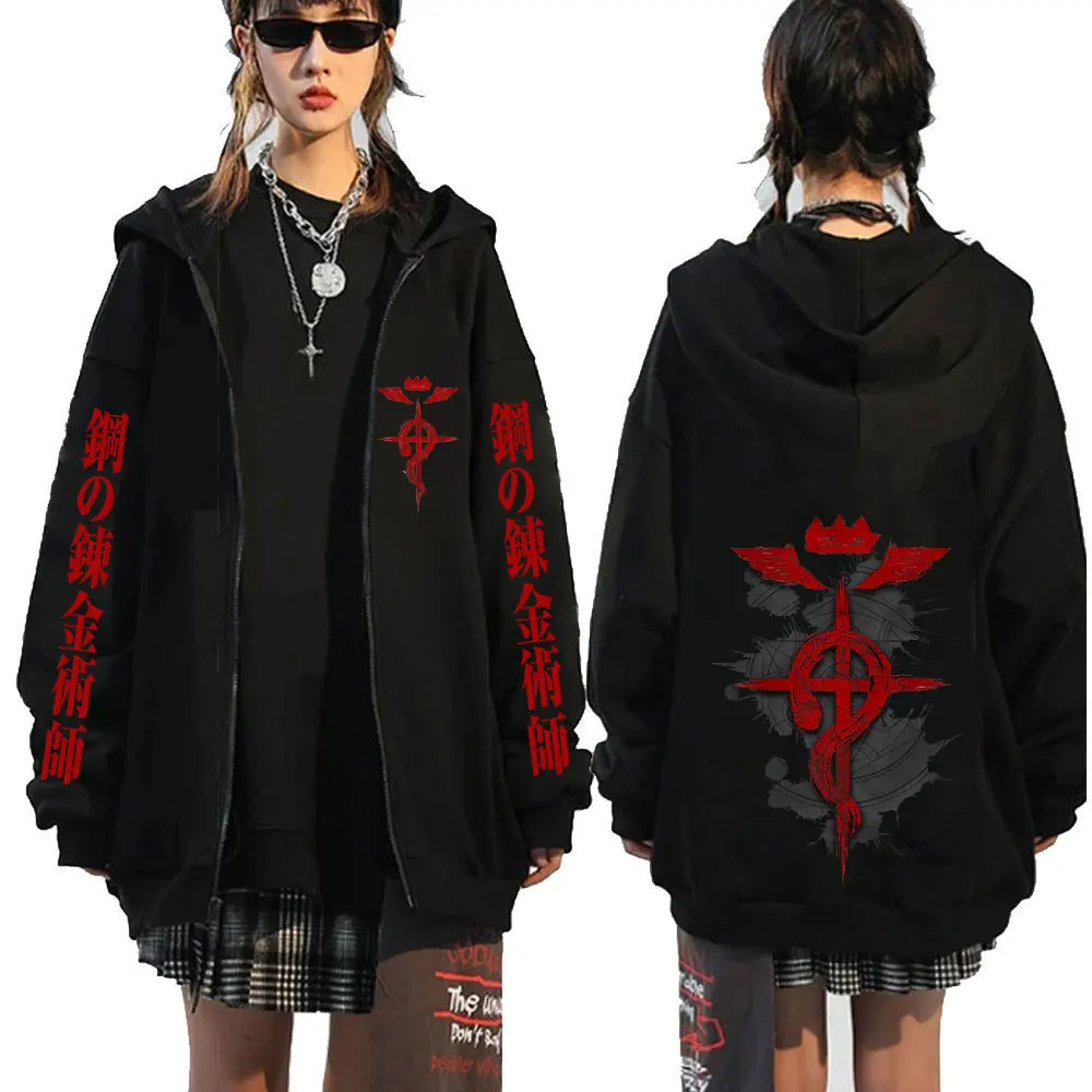 Japanese Anime Fullmetal Alchemist Zipper Hoodies Men's Zip Up Hooded Sweatshirts Fleece Long Sleeves Pullovers Coat Jackets