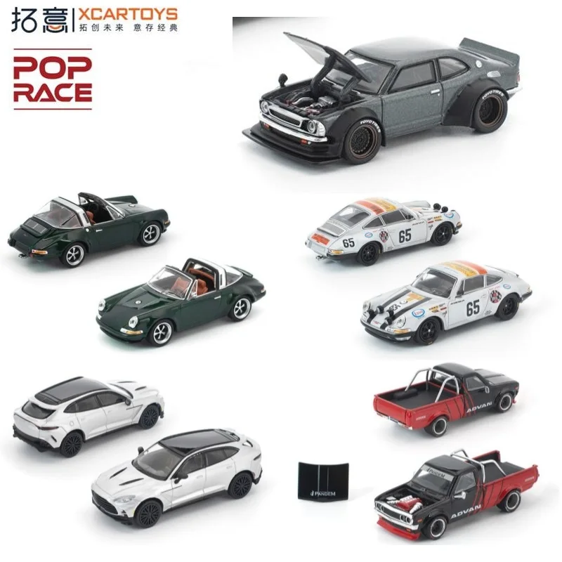 [PreSale] Xcartoys POP RACE 1:64 PANDEM GR YARIS Carbon EVAR S13 RX8 RE NSX 280ZX YANGWANG U8 1087X GT86 Diecast Model Car