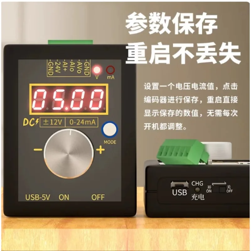 High Precision Handheld Signal Generator 0-12V Voltage 0-4-20mA Current Analog Signal Calibration Tester