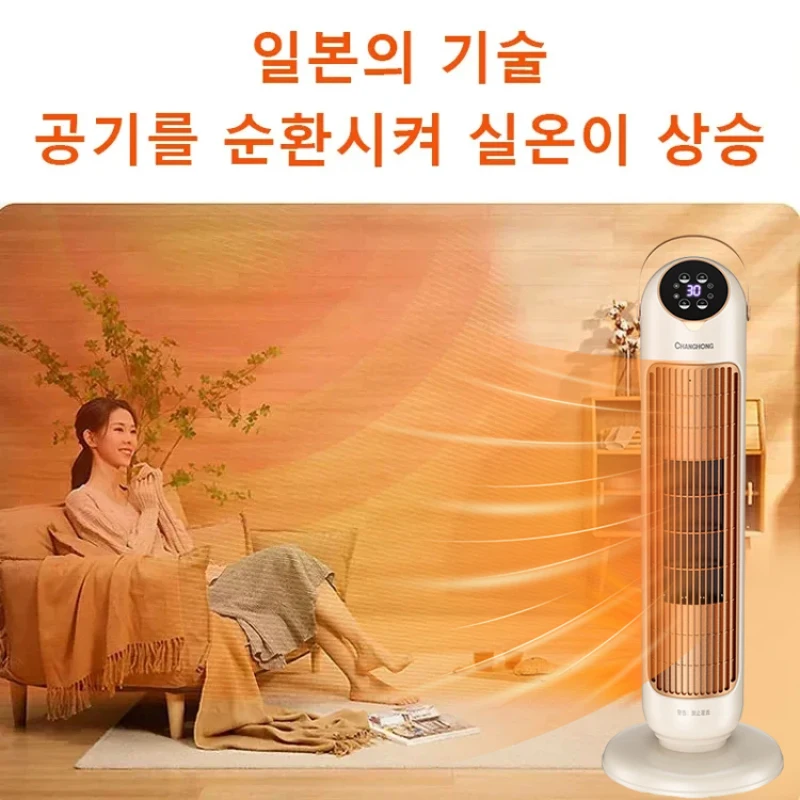 Household heater vertical graphene quick-heating small solar electric heater thermal conduction electric heater instant heater