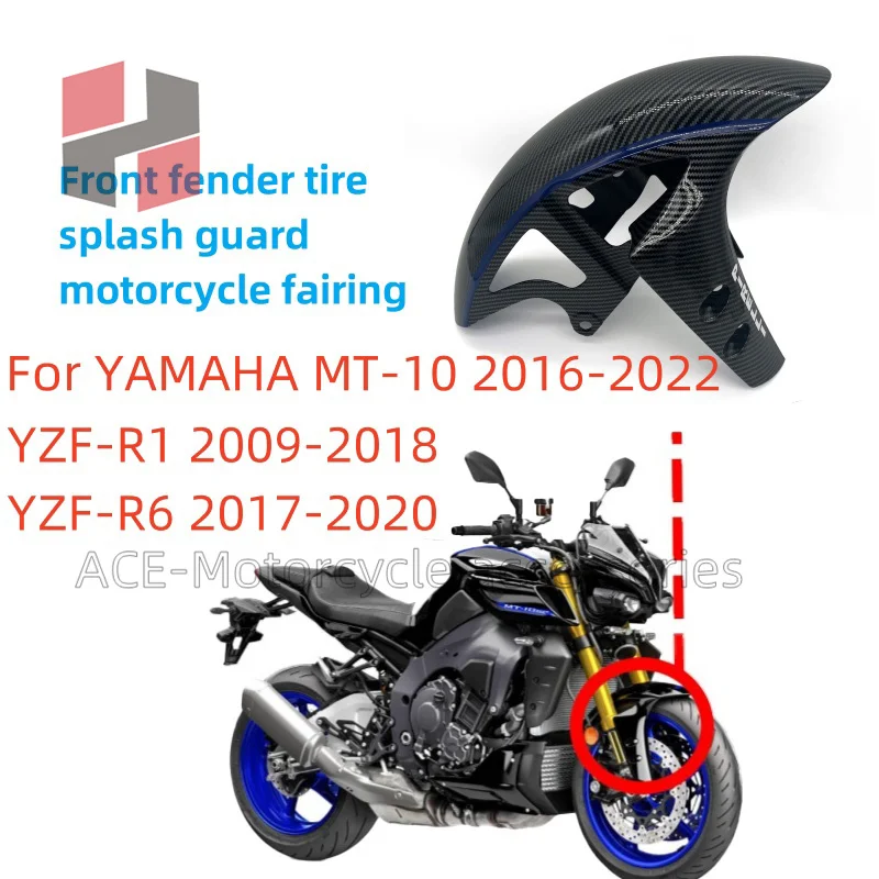 Carbon fiber paint Look Front Fender Splash Mud Dust Guard Mudguard Fairing Cover For Yamaha YZF R1 2009 - 2018 YZF R6 2017-2020