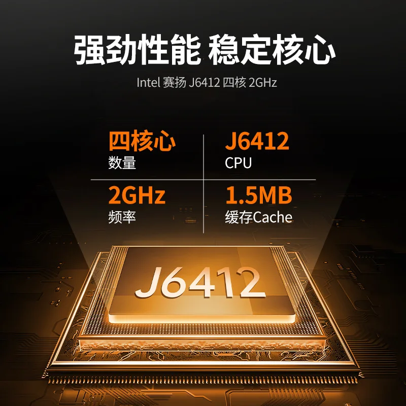 المضيف الصناعي Mini j6412/Windows/Linux/ubuntu نظام Android منفذ صناعي متعدد الشبكات المنفذ التسلسلي