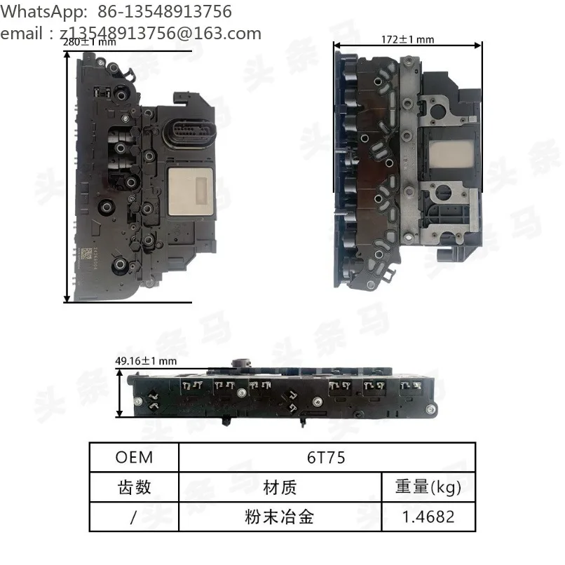 2nd Gen Transmission Control Module TCM 6T70 6T75 OE 24257300 Auto Gearbox Repair Spare Part